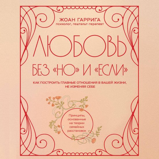  - cover