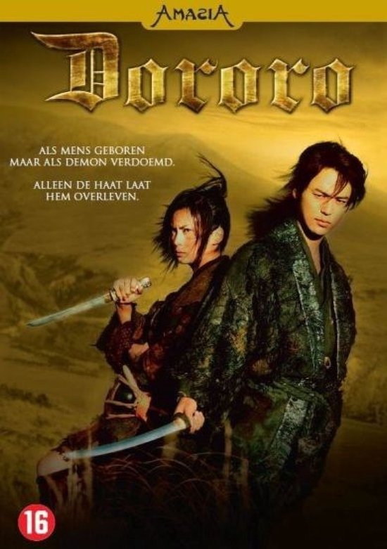Dororo (Dvd)
