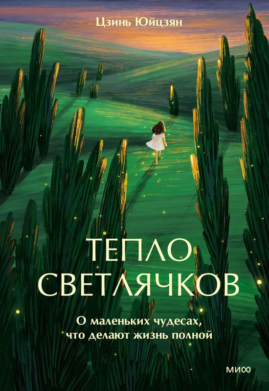  - cover