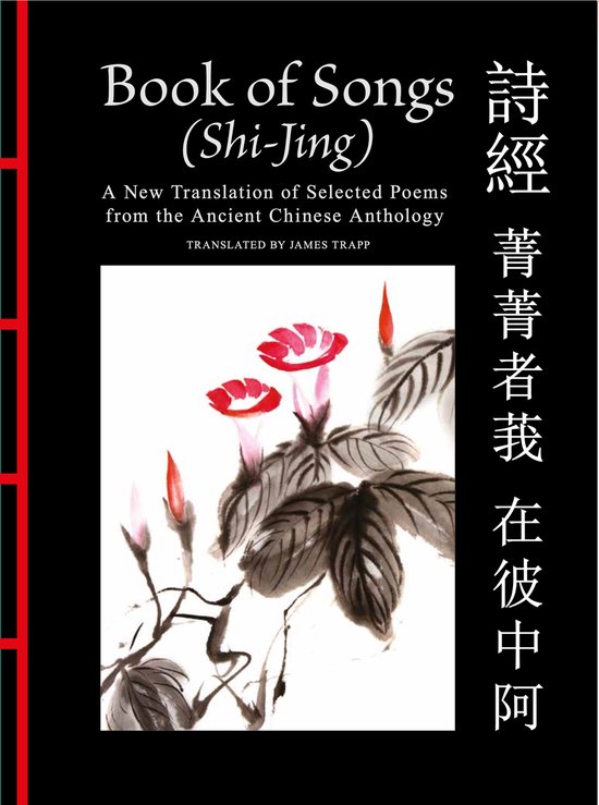 Livre 'Book of Songs (Shi-Jing)' avec une aquarelle de gloires du matin rouges et de bourgeons, avec des caractères chinois et un titre en anglais.