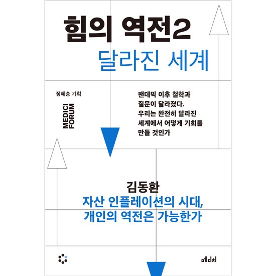  - cover