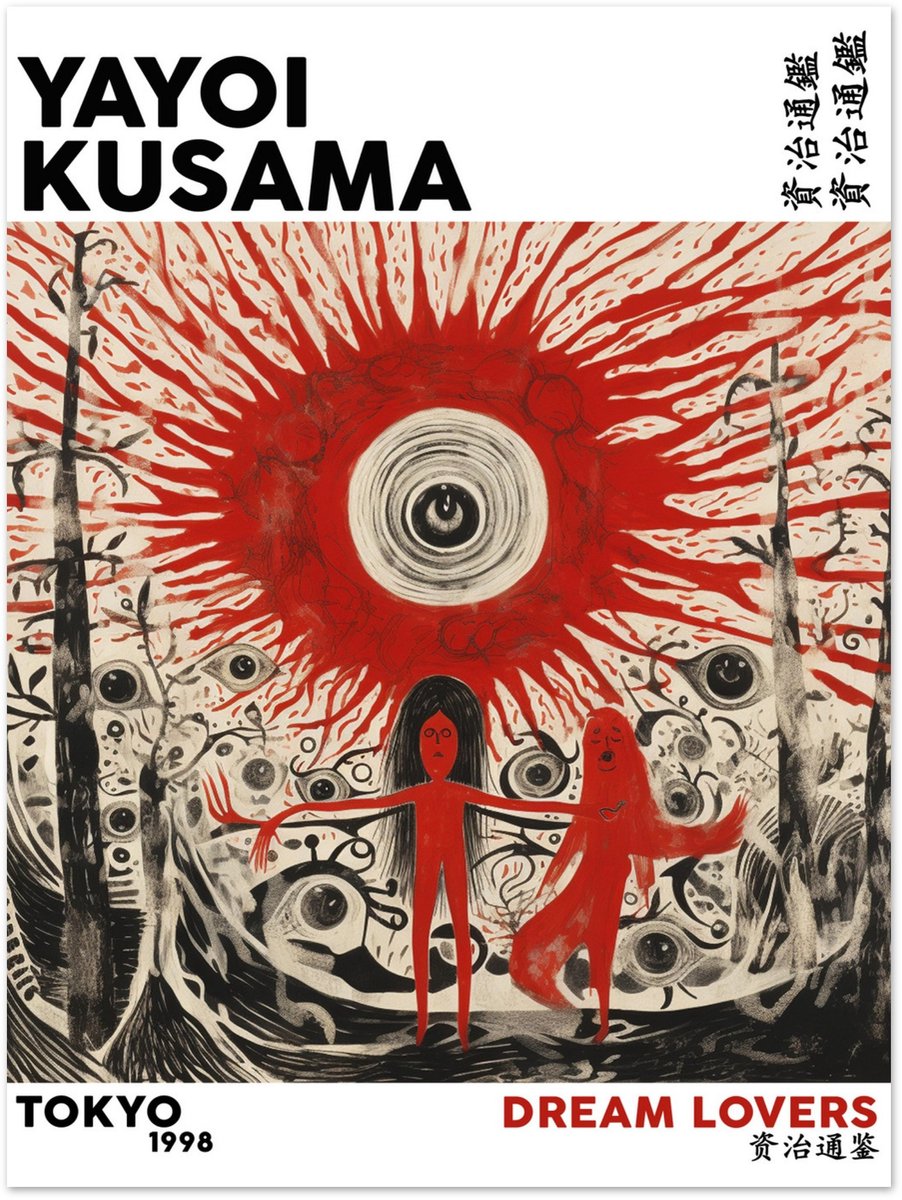 Yayoi Kusama - Dream lovers Poster 30x40 cm - exclusief lijst