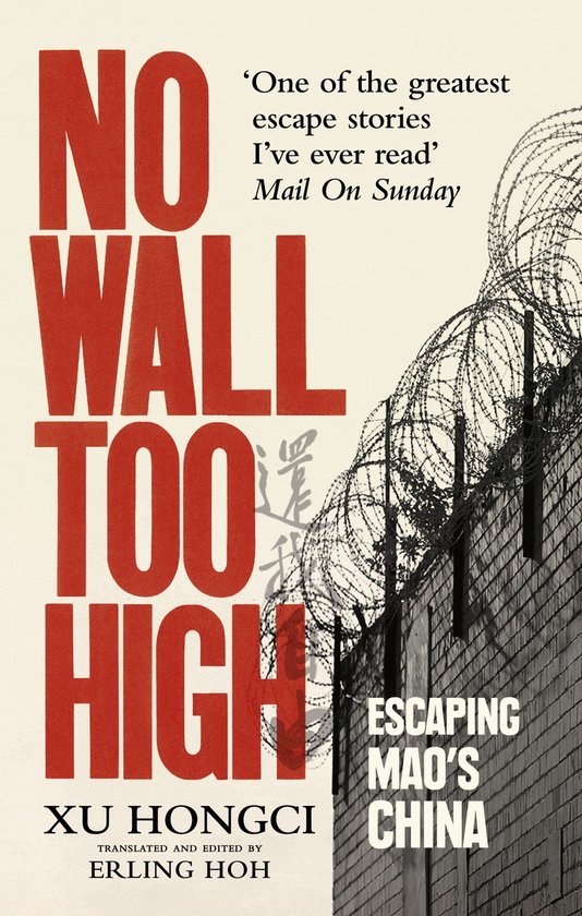 No Wall Too High - cover