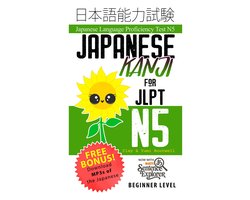 Japanese Language Proficiency Test N5 3 - Japanese Kanji for JLPT N5