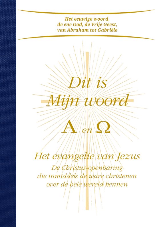 Dit is mijn woord Alpha en Omega