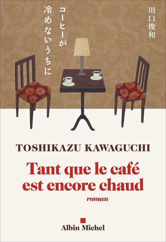 Tant que le café est encore chaud 1 - Tant que le café est ... - cover