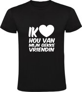 Ik hou van mijn gekke vriendin | Heren t-shirt | Valentijnsdag | Valentijnskado | Vriend |Zwart