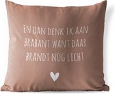 Tuinkussen - Quotes - En dan denk ik aan Brabant - Spreuken - Guus Meeuwis - 40x40 cm - Weerbestendig