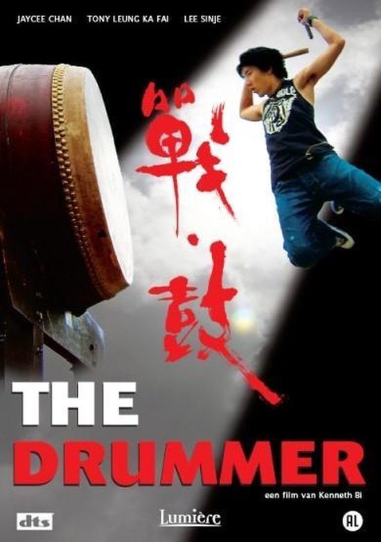 Cover van de film 'The Drummer'