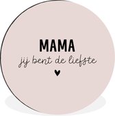 Cercle mural - Cercle mural - Proverbes - Citations - Maman tu es la plus douce - Maman - Aluminium - Dibond - ⌀ 30 cm - Intérieur et Extérieur