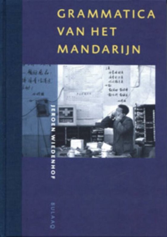 Grammatica Van Het Mandarijn Chinees