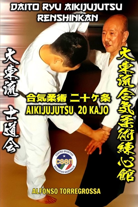 Twee mannen in vechtsportkleding, met Japanse tekst. Alfonso Torregrossa presenteert Aikijujutsu 20 Kajo.