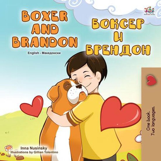English Macedonian Bilingual Collection - Boxer and Brandon Боксер и Брендон