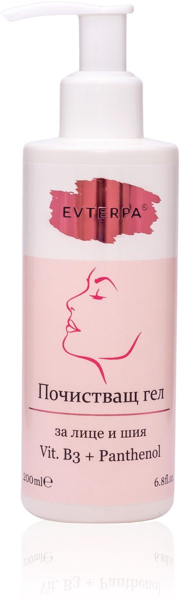 Zachte gezicht reiniger gel met Calendula - komkommer en niacinamide - hydrateert en verheldert de huid 200ml