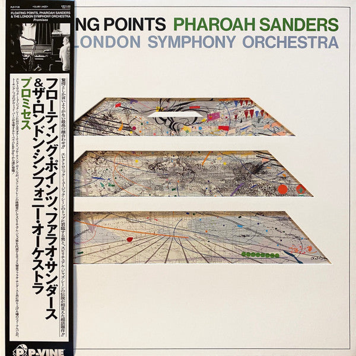 Pharoah Sanders & The London Symphony Orchestra Floating Points - Promises (LP)