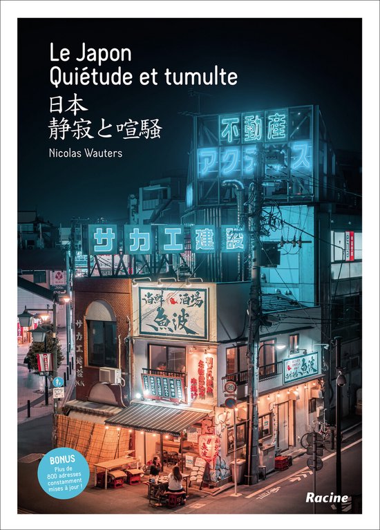 Le Japon