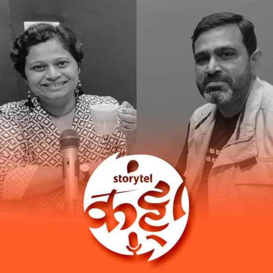 142: 'पुलं'चं चरित्र सप्रे ... - cover