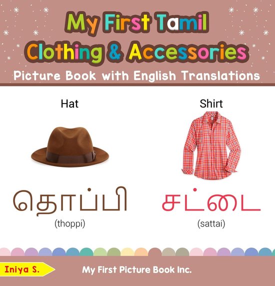 Teach & Learn Basic Tamil words for Children 9 My First Tamil Clothing & Accessories...