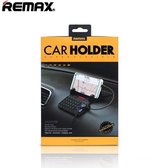 REMAX Soft siliconen magnetische adsorptiewagen opladen Sten Holder Mount for Phone