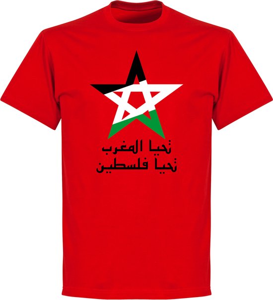 Viva Marokko Palestina T-Shirt - Rood - 3XL