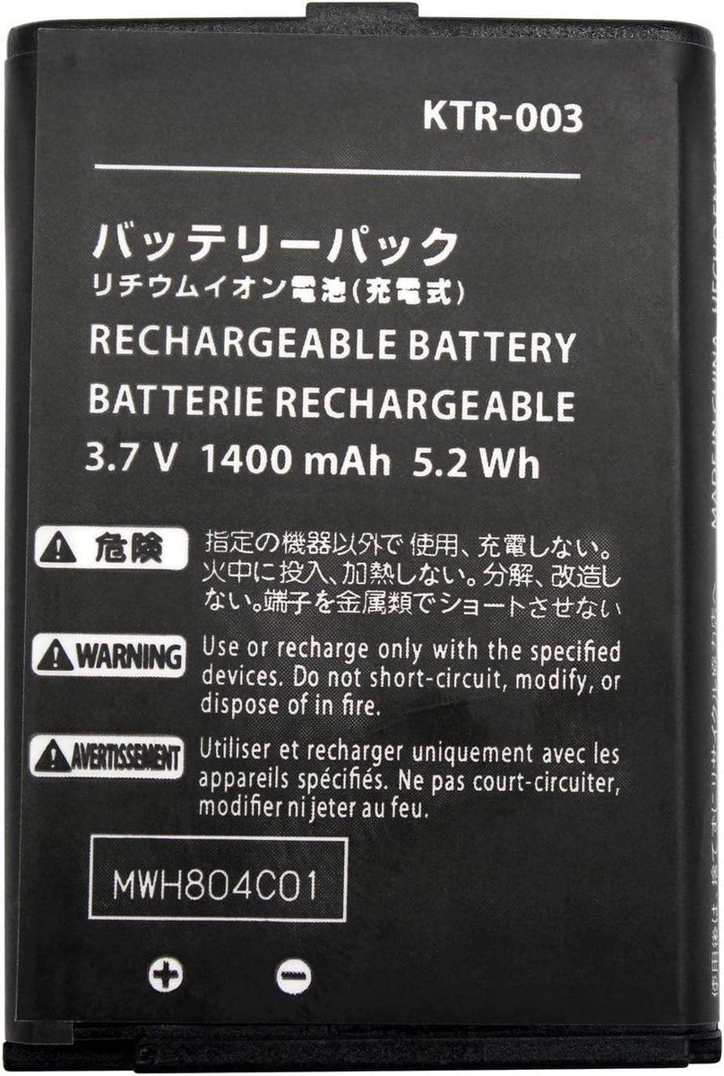 SolidKeus - 1400mAh Lithium Ion Batterij voor Nintendo New 3DS