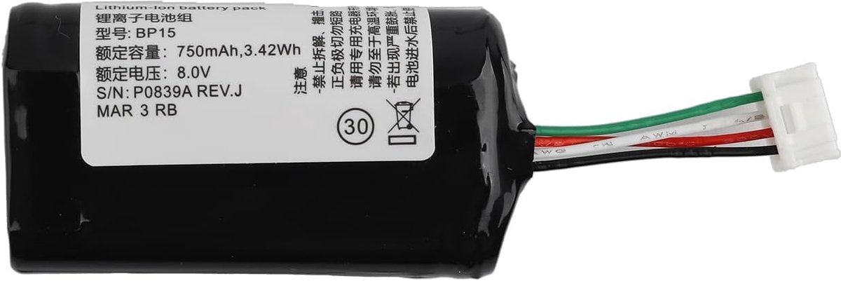 750mAh 31450445 Battery Replacement Compatible with Vo-lvo GBQ6E BP15 V60 V90 XC40 XC60 S60 S90 MK3 with Tools - ShopVlot