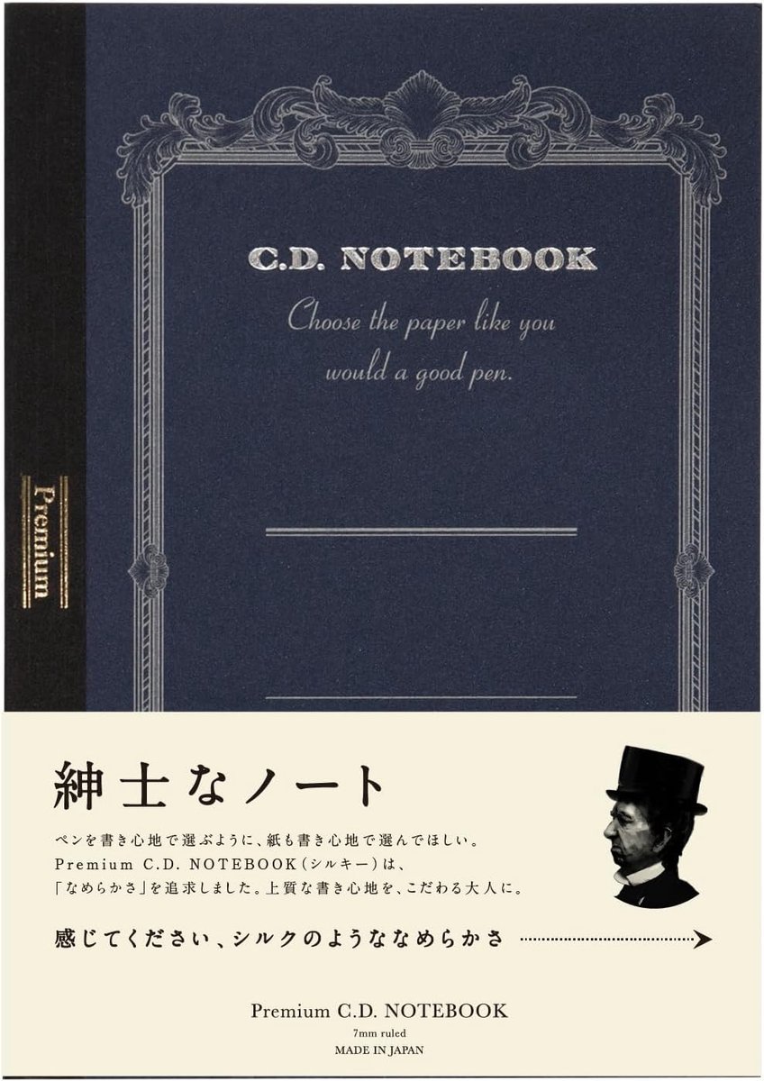 SnelShoppen - Premium CD Notebook A5 - Line - Special Paper - Ideaal voor Cadeau - Japans Ontwerp - Perfect voor Notities, School en Werk