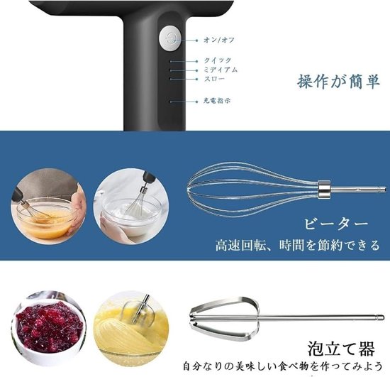 Elektrische Mixer - Handmixer Keuken - Beslag Maken - Draadloos USB Opladen - 3 Snelheden - Wit — afbeelding 5