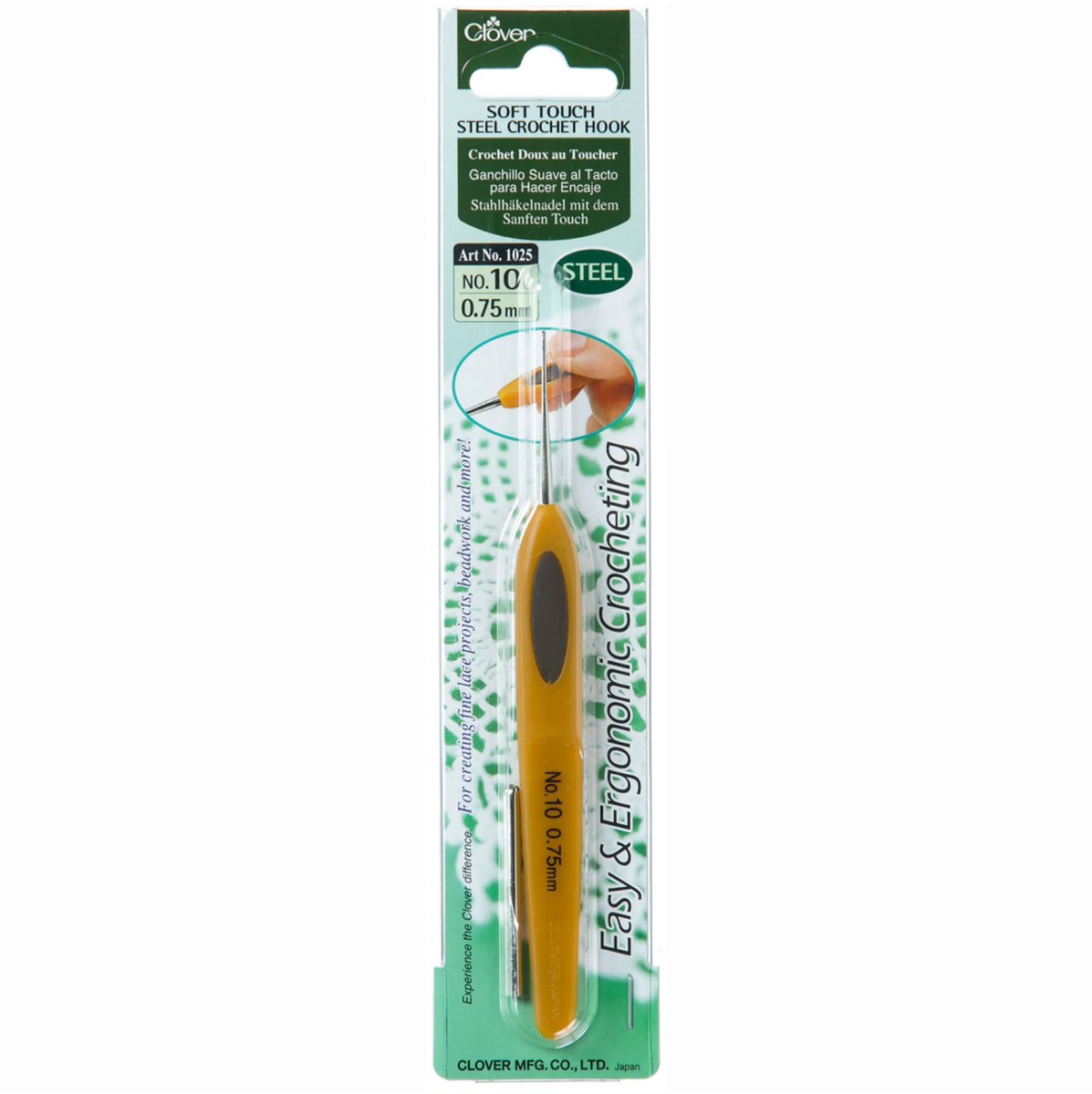 Soft Touch crochet hook 0.75mm