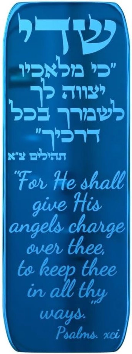 Mezuzah, Joodse auto Mezuzah voor auto met reizigers gebed zonder rol gegraveerde zegen, Judaica geschenken, Yisrael geschenken, gemaakt in Canada plexiglas door Joodse ambachtsman. (Sky Blue)
