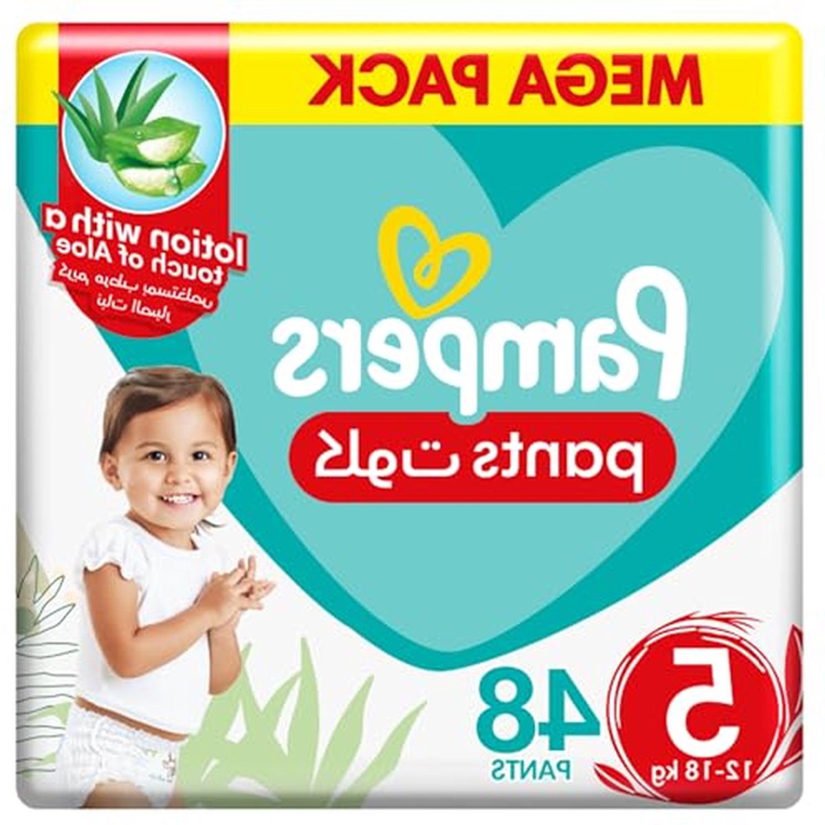 Broek Luiers - Luier Broekjes - Droge Baby Billen - Zacht en Ademend - Maat 5 48 Stuks - Wit
