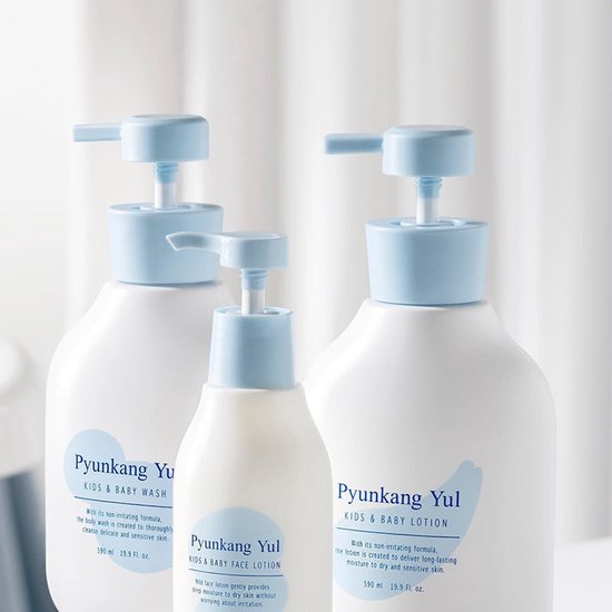 Pyunkang Yul - Kids & Baby Lotion — afbeelding 2