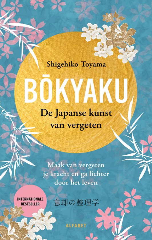 Bokyaku De Japanse kunst van vergeten - cover