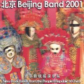 New Rock Bands from the People's Republic of China