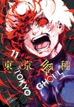 Tokyo Ghoul 11 - Tokyo Ghoul, Vol. 11