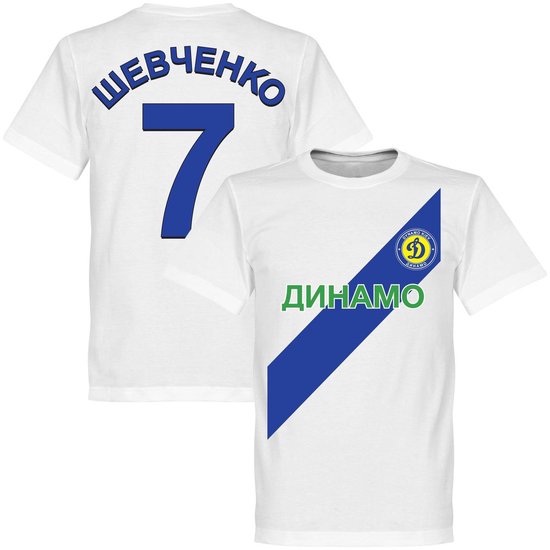 T-shirt Dynamo Kiev Shevchenko - L