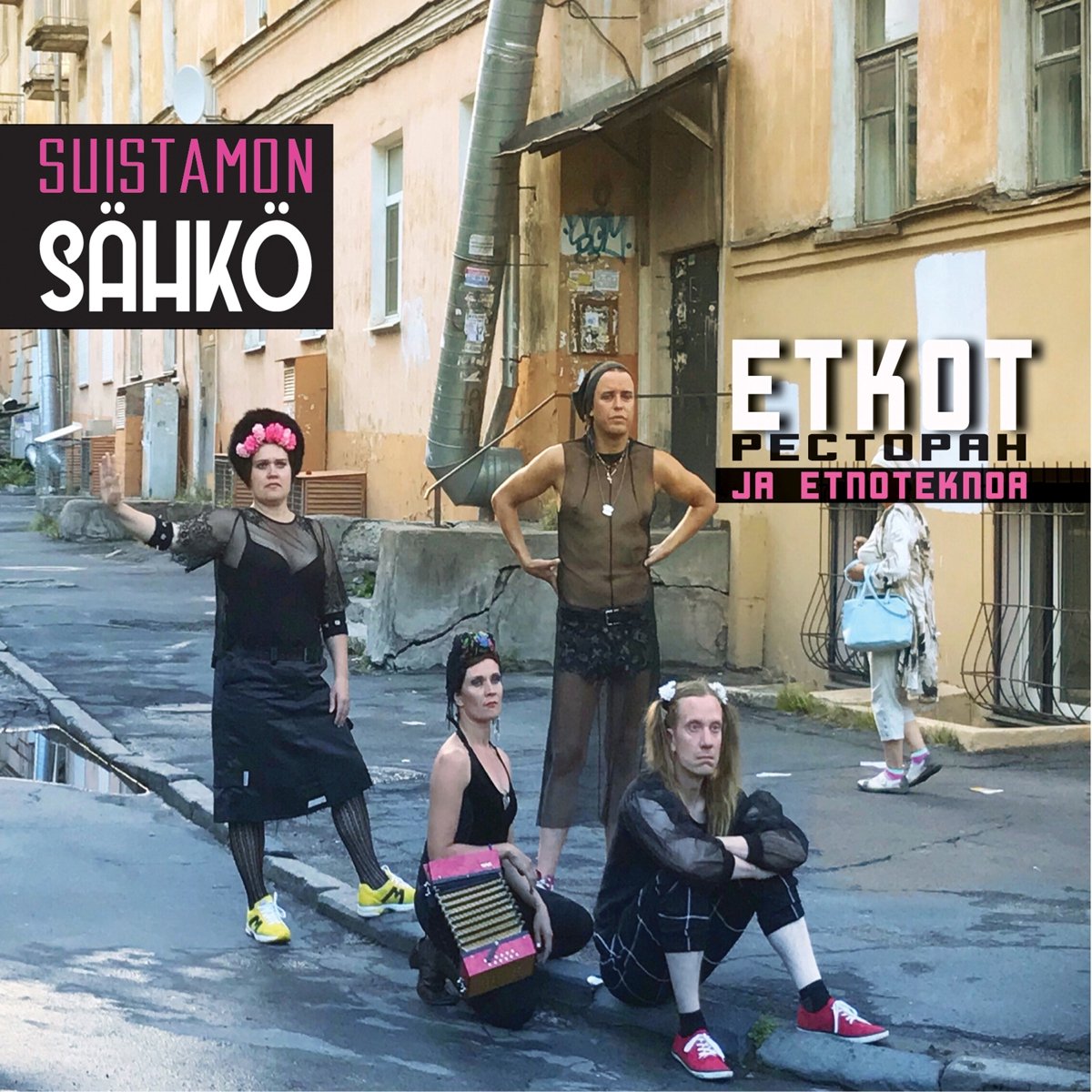 Suistamon Sahko - Etkot Pectopah Ja Etnoteknoa (CD)