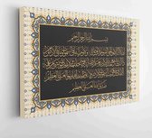 Ayat ul Kursi (Surah Al-Baqarah-255). Arabic Calligraphy means Allah, there is no deity except Him, the ever-living, the sustainer of all existence - Moderne schilderijen - Horizon