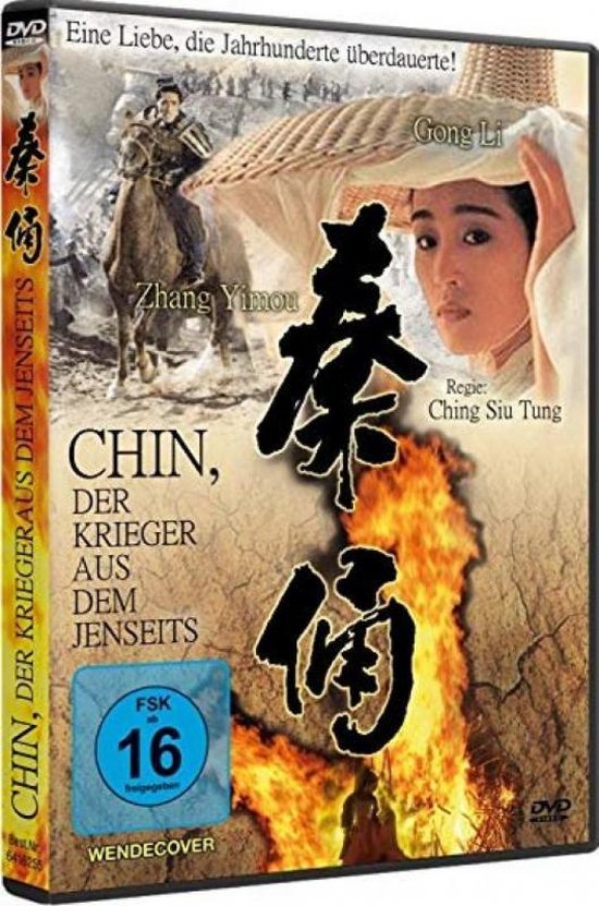 Chin, Der Krieger Aus Dem Jenseits (Import DE)
