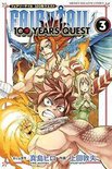 Fairy Tail: 100 Years Quest 3