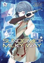 Sundome!! Milky Way 5 - Sundome!! Milky Way Vol. 5
