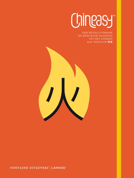 Cover van het boek 'Chineasy' van Shaolan Hsueh