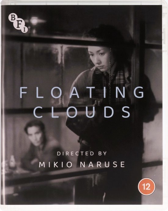 Ukigumo [Blu-Ray]