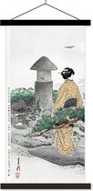 Porte-affiche avec affiche 60 x 120 cm - Affiche scolaire - Vintage - Femme - Japon - Kimono - Scandinave - Affiche textile - Lattes noires