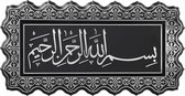 Islamitische lijst Bismillahirrahmanirrahim Zwart / Zilver