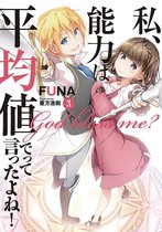 Didn't I Say to Make My Abilities Average in the Next Life?! (Light Novel)- Didn't I Say to Make My Abilities Average in the Next Life?! (Light Novel) Vol. 3