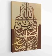 Canvas schilderij - Arabic calligraphy. verse from the Quran. And guard yourselves against a day in which ye will be brought back to god. in Arabic. brown and Beige -  Productnumme