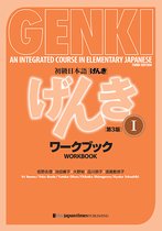 Genki | 9784789017312 | Yoko Ikeda | Boeken | bol Genki | 9784789017312 | Yoko Ikeda | Boeken | bol