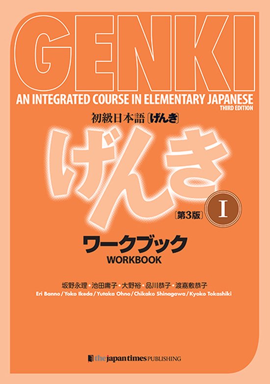 Genki - cover