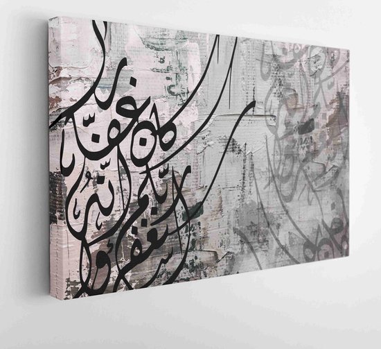 Arabisch kalligrafievers met schilderachtergrond en dat betekent '' en vraag vergiffenis van je god dat hij vergevensgezind was '' - Modern Art Canvas - Horizontaal - 1743625622 - 50*40 Horizontal